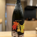 鮨楽座 八の樹 - 