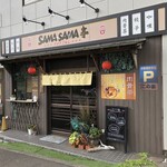 Samasama Tei - 