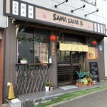 Samasama Tei - 