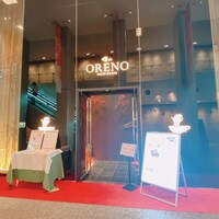 俺のフレンチ グランメゾン 大手町 - 