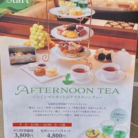 俺のフレンチ グランメゾン 大手町 - 