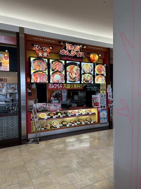 Tenten Shokudo Rifu~Oku Inazawa Ten photo 4