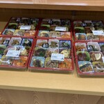 せんぱいの店 マックスバリュ多気店 - 