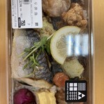 せんぱいの店 マックスバリュ多気店 - 