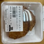 せんぱいの店 - 