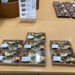 せんぱいの店 マックスバリュ多気店 - 