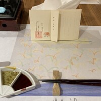 銀座　遠音近音 - 