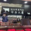 サカエ屋 アル・プラザ草津店