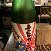 鳥ばか一代 - 