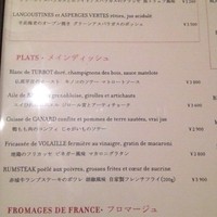 Benoit Alain Ducasse - 
