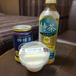 ホテルルートイン - 