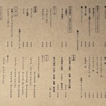 野菜酒場あしおと - 