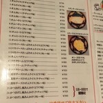 カフェヨロズ - 