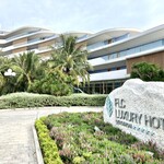 FLC ラグジュアリー リゾート クイニョン - 