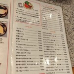 カフェヨロズ - 