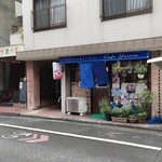 カフェヨロズ - 