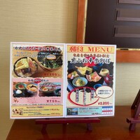 ジョウハナーレ - 