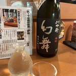 新鮮魚介酒場たぬき - 