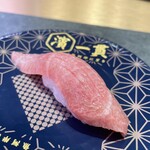 Uogashi Nigiri Hamaikkan - 