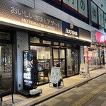 Motomachi Kohi - 