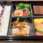 グランドハイアット東京 - お昼のBento Box + スープ