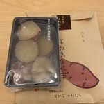 甘納豆かわむら - 