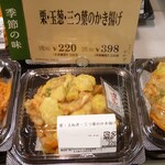 Nakashima Suisan - 店頭