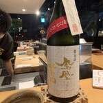 代官山ひなた - 