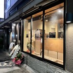 焼肉 ジャンボ - 