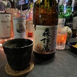 ヒーリングBAR エリート - 