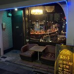 ヒーリングBAR エリート - 