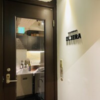 オステリア・オリエーラ - 