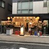 餃子マニア 練馬店