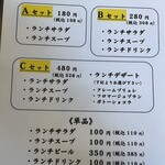 南越谷ビストロ男前 - 