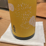 紀尾井町 三谷 - 