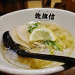 Ryuu Ki Shin Reo - ここの塩ラーメンは絶妙に丸いお味でもはやラーメンではない？（笑）