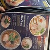 ふく流らーめん 轍 LINKS UMEDA店