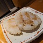 Sukerokuzushi - 