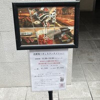 北新地 つきしろ -  北新地 つきしろ -