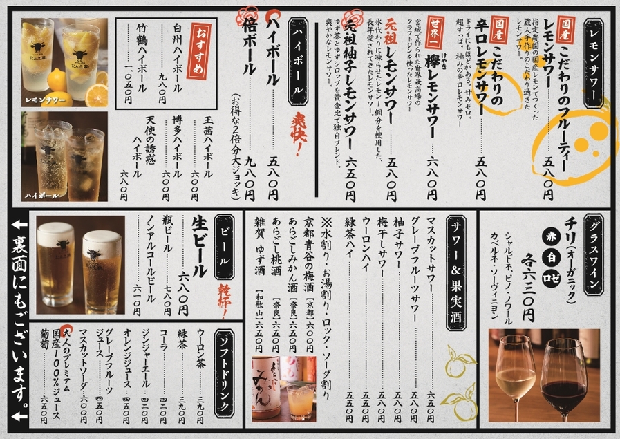たんのすけ　ページ 20250723_131909-1024x767.jpg