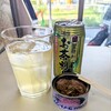 鎌倉屋酒店