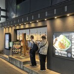 麺屋 のスたOSAKA - 