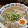 元祖まぐろラーメン 本店