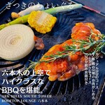 ARK HILLS SOUTH TOWER ROOFTOP LOUNGE 六本木BBQビアガーデン - 