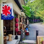 丸山荘 鳳来寺山頂店 - 