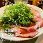 京都ラーメン 森井 - 