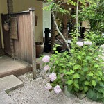Kanmichaya Aguri - お庭が素敵