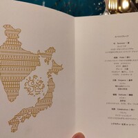 SPICE LAB TOKYO - 