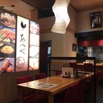 Akitahinaiji Doriseisan Sekininsha Nomise Honke Abeya - あべや　秋田店