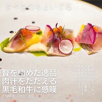 鉄板焼き あさひ - 